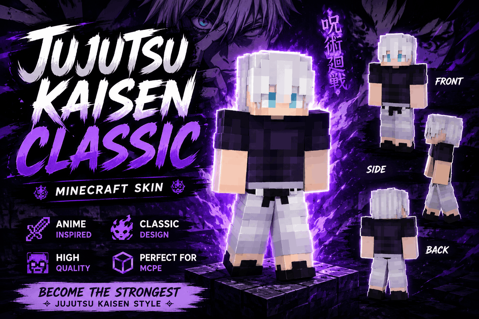 Jujutsu Kaisen Classic Skin screenshot 1 of 2