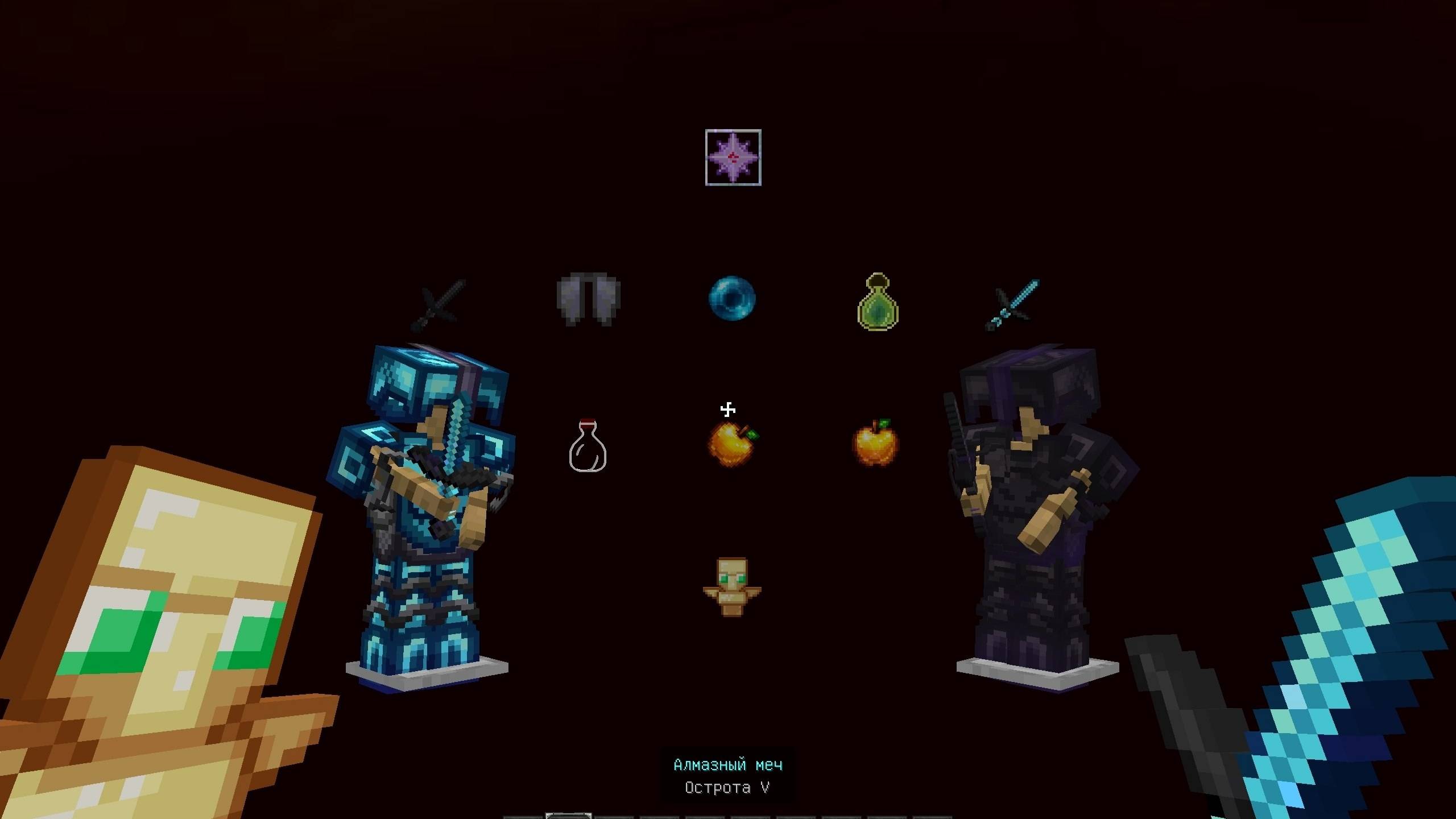 EndNear Pack screenshot 1 of 2