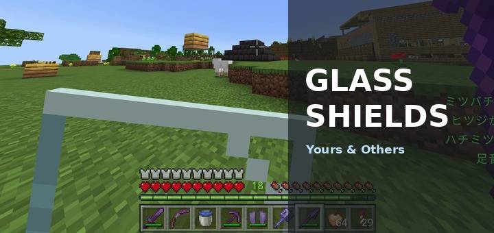Glass Shields: Yours & Others screenshot 1 of 3