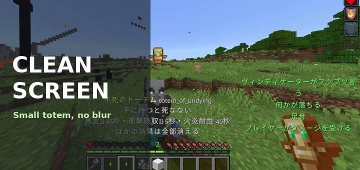 Clean Screen screenshot 1 of 2